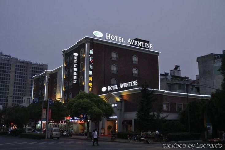 Aventine Town Hotel Цзясін Екстер'єр фото